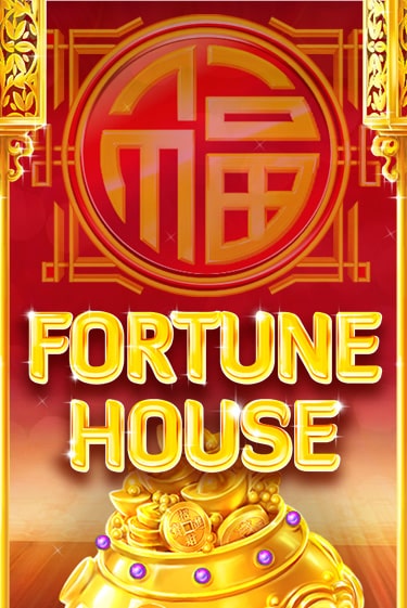 Fortune House онлайн демо без регистрации | Азино 777